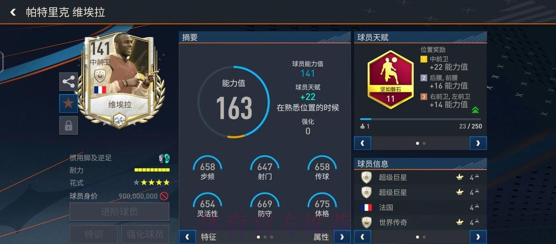 世界杯下注平台用户评价分析